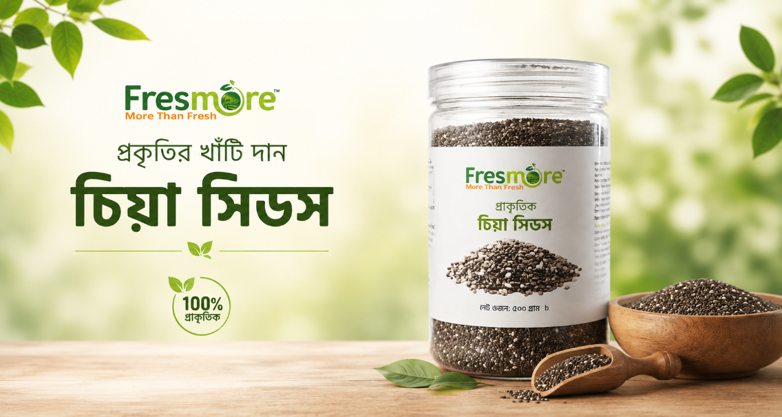 Fresmore Products